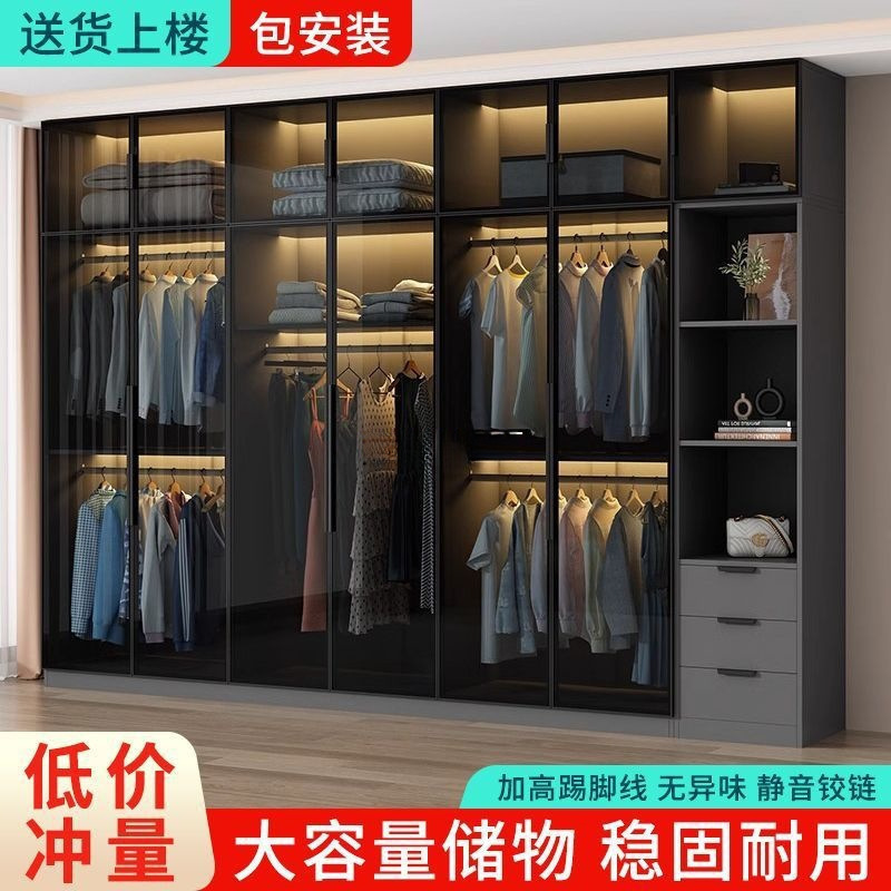 衣柜家用卧室小户型收纳储物柜现代简约玻璃柜衣帽间轻奢组合衣橱|undefined