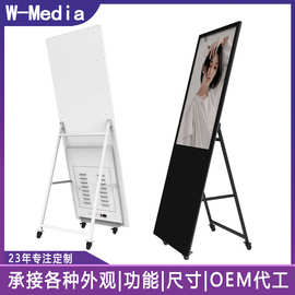 55寸落地可移动折叠水牌广告机酒店商场餐饮高清智能显示屏现货