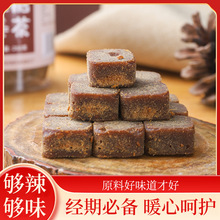 红糖姜茶黑糖大姨妈姜糖糖块月经体寒姜汁姜汤气血小块姜糖