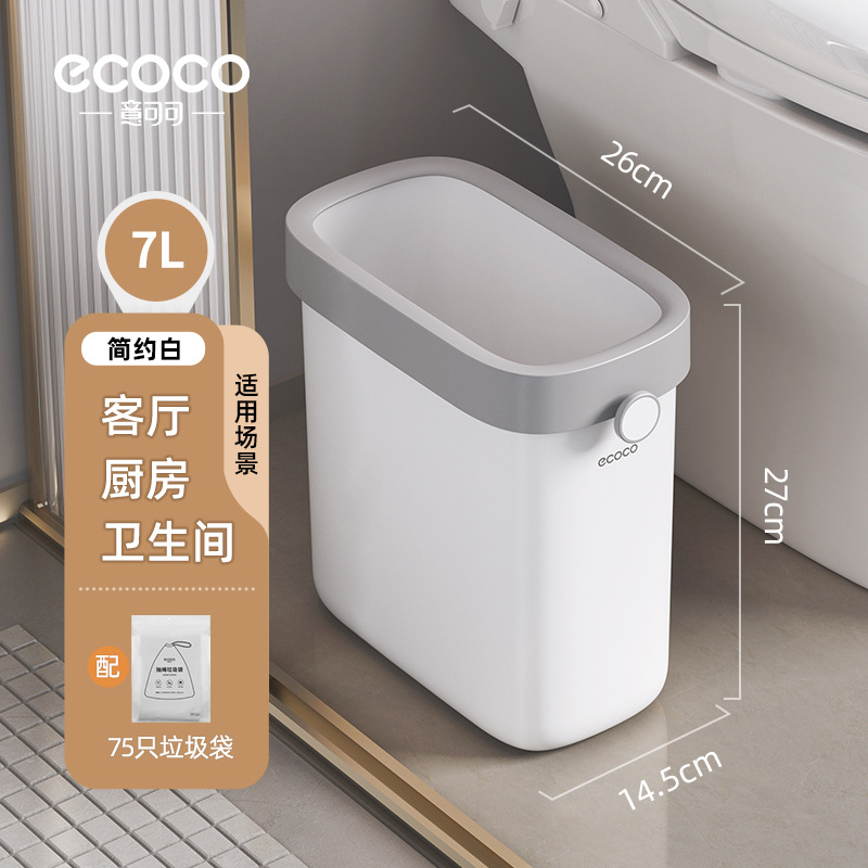 Bote de basura para el hogar 2024 nueva sala de estar cocina grande inodoro de gran capacidad inodoro dormitorio de alto valor sin tapa