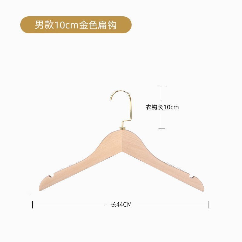 미끄럼 방지 스트립이 있는 남성용 옷걸이(10cm 골드 플랫 후크)