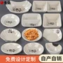 饭厅饭店商用酒店味碟