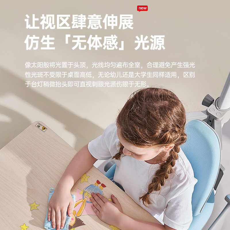 Напольный светильник Love Eye Ai Tong A8 70см