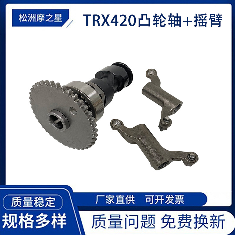 Motorcycle Camshaft Rocker Arm Suitable for Honda Trx420 Rancher 420 14100-Hr3-A40