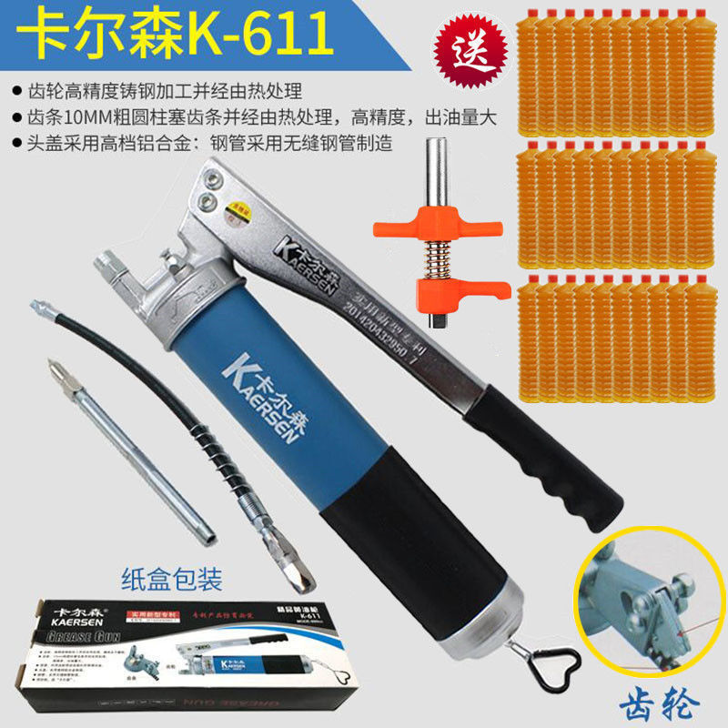 拉链式毛毛虫黄油弹汽车用手动高压挖机铲车装载机黄油枪机