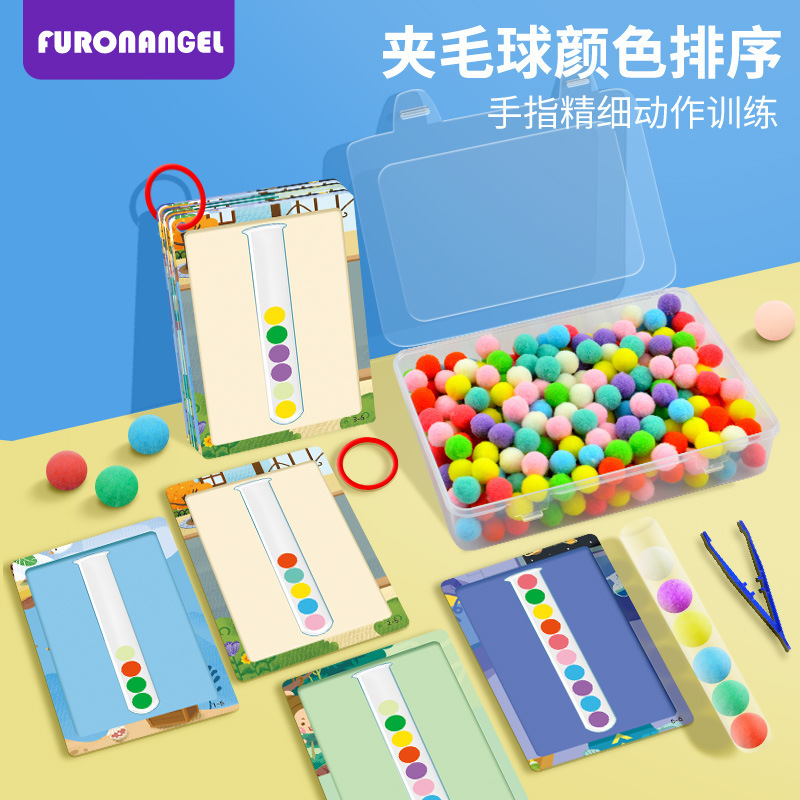 子供の早期教育クリップ毛玉手微細運動トレーニング色分類モンテッソーリ教材知育玩具卸売|undefined