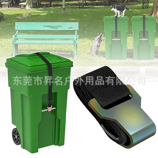 Замок крышки мусорного бака, регулируемый ремень для мусорного бака на открытом воздухе, ремень безопасности, ремень крышки мусорного бака, оригинальный продукт