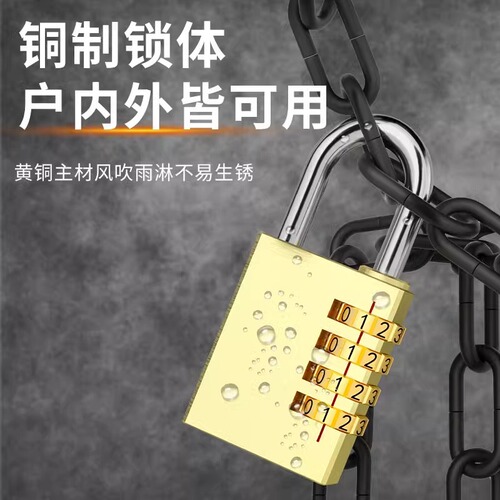 Solid Pure Copper Password Safe Home Storage Cabinet Luggage Lock Brass Security Hanging Lock Waterproof Mini Padlock Wholesale