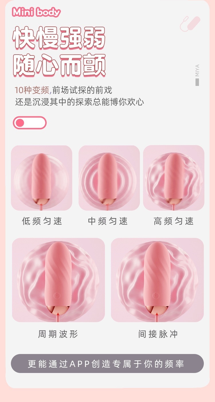GALAKU Joy 2nd Gen App-Controlled Vibrating Egg with Remote, Silicone, 12 Vibration Modes — detail image 20