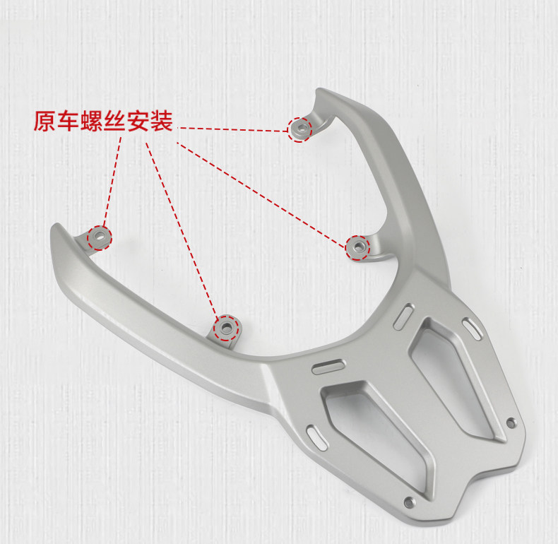 Wanli Hao Haojue UHR150 rear rack motorcycle cargo rack tail box rack tail box bracket trunk modification accessories