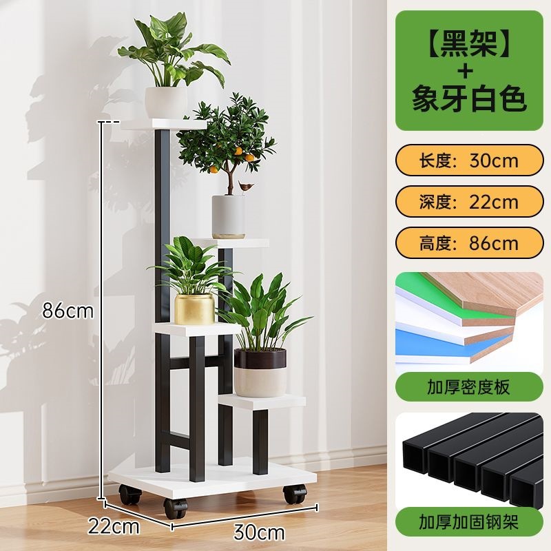 Balcón móvil estante de flores sala de estar tipo piso de hierro forjado estante de almacenamiento estante de plantas multicapa soporte de maceta suculenta image 11