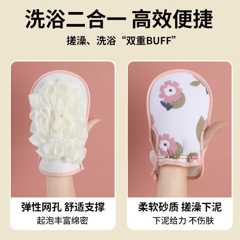 목욕 꽃 인쇄 문지르는 수건 고급 모래 양면 가정용 욕실 인쇄 된 문지르는 수건 성인 목욕 양면 문지르는 수건