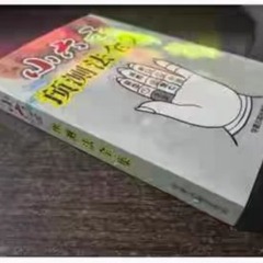 小六壬現物は経典を郵送します。