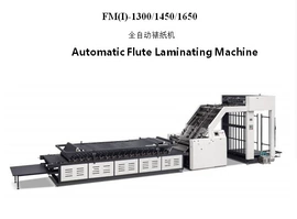 纸包装机械;成型机;纸成型机械