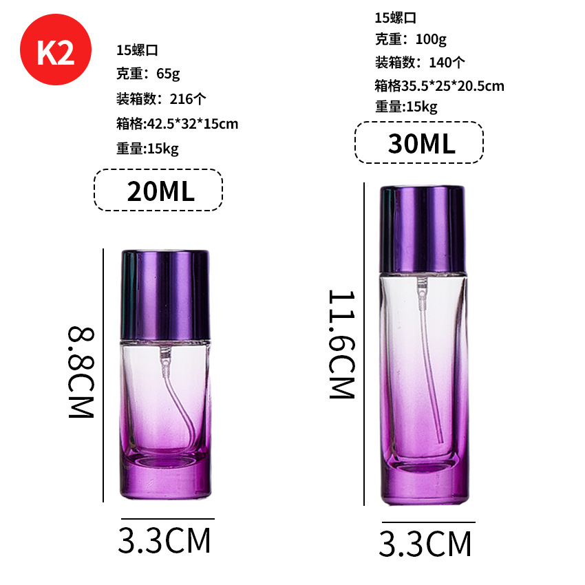 Botella de perfumes de vidrio de tornillo 20ml 30ml 50ml spray de agua botella de aceite esencial vacía botella pequeña capacidad