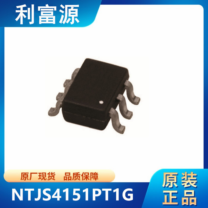 NTJS4151PT1G MOS管 贴片功率MOSFET 稳压三极晶体管 贴片SOT-363