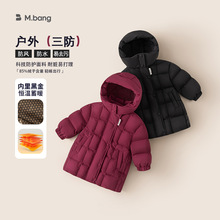 邦选儿童羽绒服纯色连帽小童中长款冬装保暖童装三防黑金女童外套
