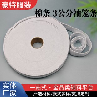 �S�ҹ����ޗlᘴ���������\�ޗl3CM��ᘴ���\�l���b����