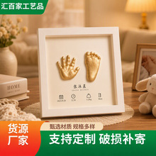 实木中空相框宝宝满月百天手足印相框宠物手脚印装裱框宝宝周岁礼