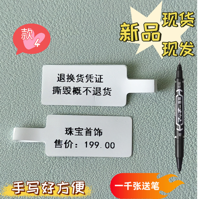 改ざん防止ジュエリーラベル、ジュエリー小さなタグ、ブレスレット、ネックレス、返品および交換証明書、破れ無効値札ステッカー、在庫あり|undefined