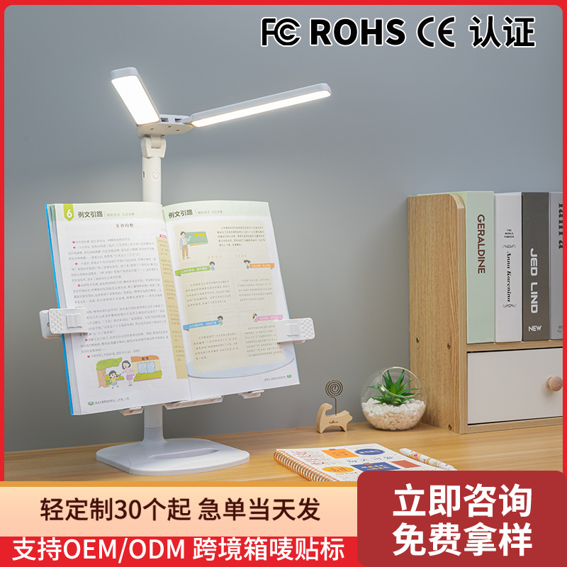 Minimalist Style Multifunctional Detachable Bookshelf, Large Lamp Head, Reading Desk Lamp, Rechargeable, Eye-Protecting Lamp for Student Dormitory Desk
