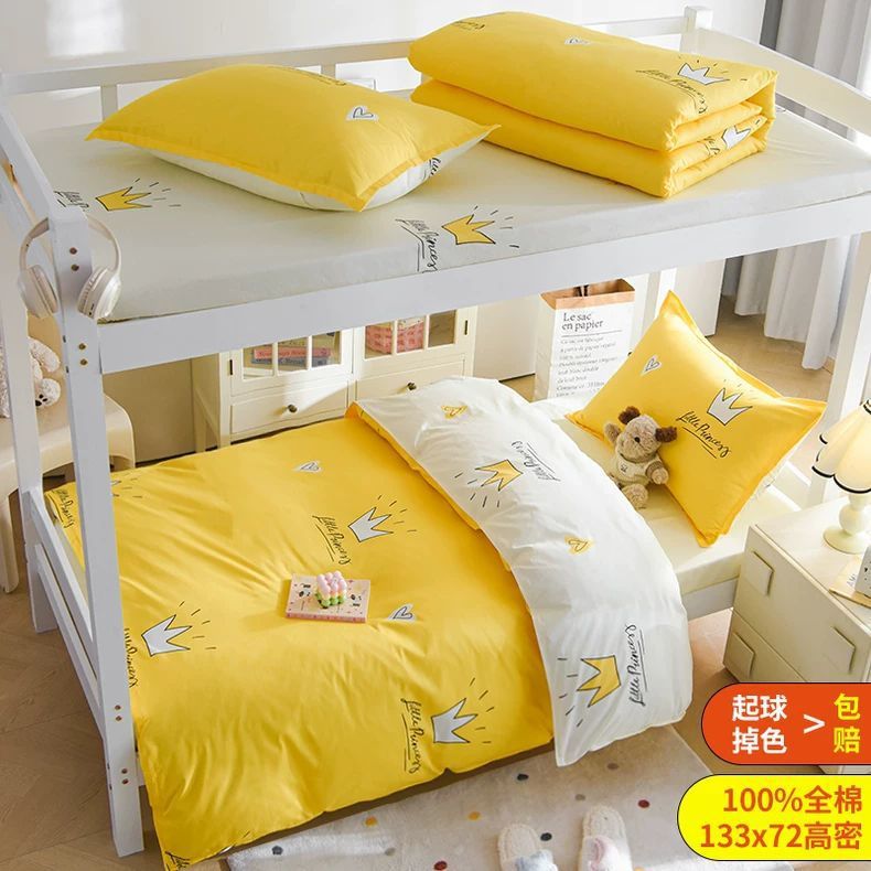 Juego de cama de dormitorio de estudiantes universitarios de tres piezas 100 sábanas de algodón de algodón, edredón, juego completo, juego completo de seis piezas 3