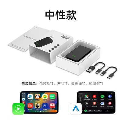 Original car wired to wireless carplay adapter intelligent navigation car interconnection box android 2 in 1 (Simsiz CarPlay və Android Auto) - 2air-upgraded-wireless-box-trademark-edition