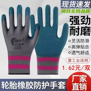 ����A688݆̥���z������ĥ͸����\�����Ӻ�Cе�S�����z�ڱ�����