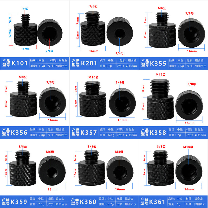 3/8 Conversion M6M8M10M12 to Screw 1/4 to 3/8 Camera Tripod Double-Head Screw Light Stand Adapter