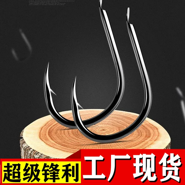 Iseki Fish Hook Bulk Barbed High-grade High-carbon Big-object Giant Bomb Fish Hook Bulk Iseki Fish Hook Bulk