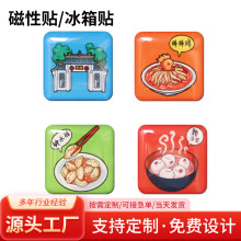 ��ͨ���Է��ε��z�����N����͸���h����֬���^�Ą������N��D����