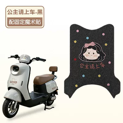 and Electric Bicycle Modification Accessories, Electric vehicle foot mat - princess-please-get-in-the-car-black-high-quality-silk-circle-waterproof-and-dustproof