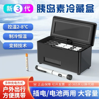 Portable, Cross-Border Bestseller, Soyuducular