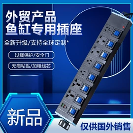 接线插座;电源插头;桌面插座