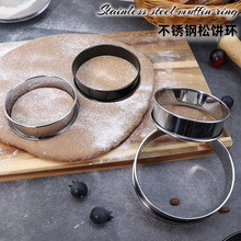 定制双卷边塔圈圆形慕斯圈不粘塔模不锈钢挞模法式松饼圈蛋糕模具