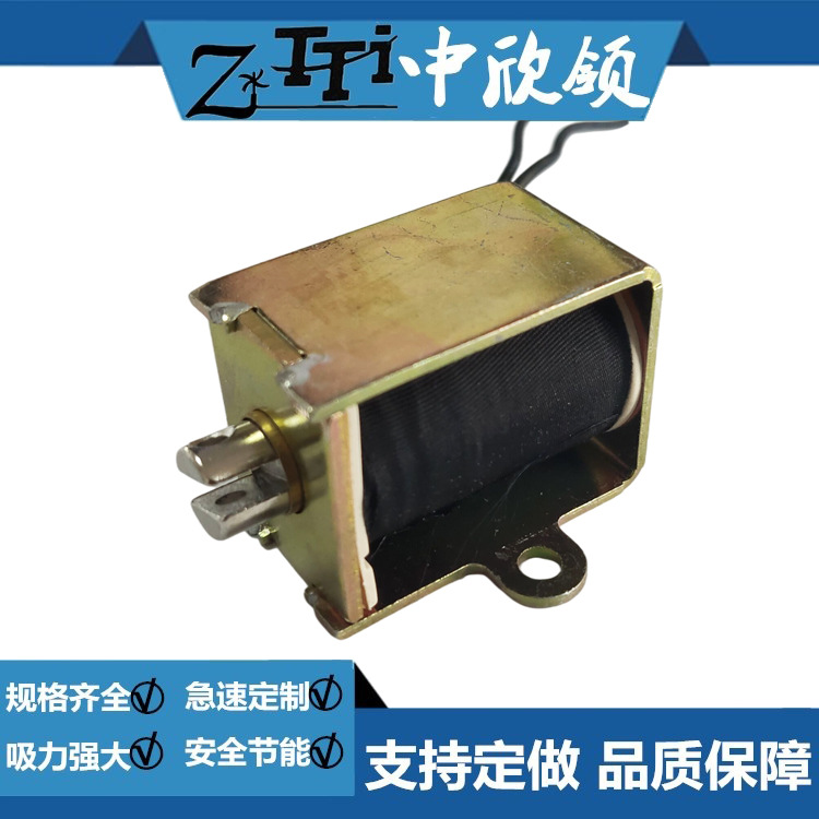 交流电磁铁HIO-1040L-220v400游戏机剥线机打压端子机电容设备机