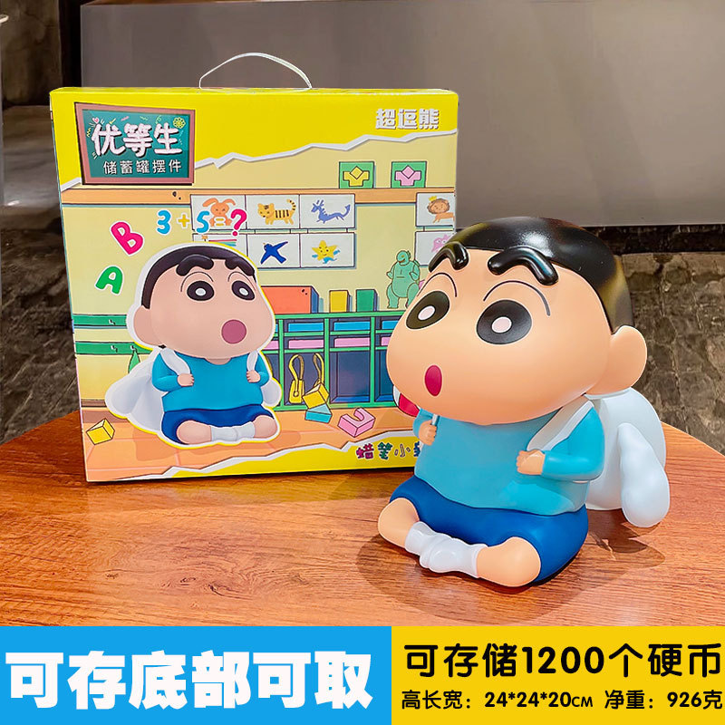 本物のクレヨンしんちゃんシリーズカラフルなキーホルダーかわいい漫画クリエイティブ学生スクールバッグペンダント小さなギフト卸売|undefined