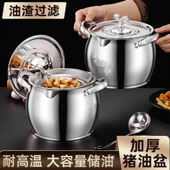 ステンレス鋼のラードタンク、オイルタンク、蓋付きオイルドラム、家庭用高温耐性キッチン、フィルター付きラードタンク、ドロップシッピング