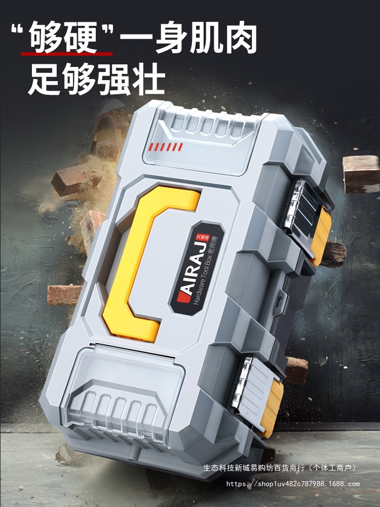 电工五金收纳美术多功能工具箱手提式家用大号工业级小学生工具盒