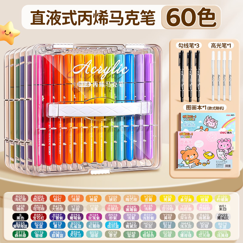 Lápiz de acuarela de color plegable líquido directo para estudiantes de arte, lápiz de color especial para niños, lápiz de acrílico blando