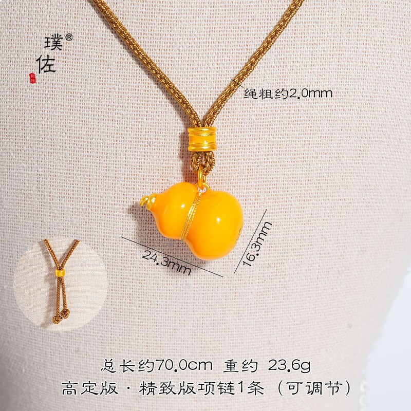 璞佐老铺同款沙金diy配件七子葫芦吊坠项链珐琅彩福禄百搭毛衣链|undefined