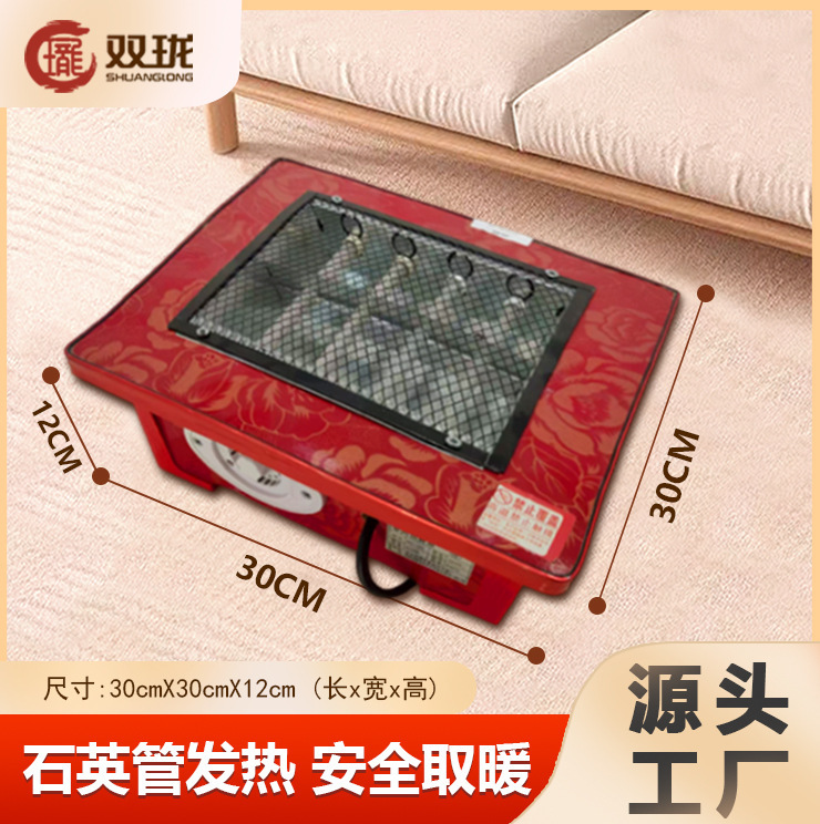代发火盆实木取暖器家用烤火箱电火盆桌下烤火炉湖南暖脚神器|undefined