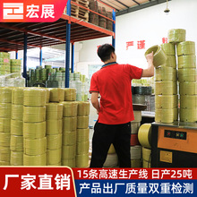 东莞厂家手工打包带 15mm黄色pp手动用塑料包装带打包带 工厂批发