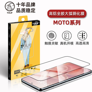 �m��MotorolaĦ���_��G73䓻�ĤG23ĤG22ĤG30�NĤG20�֙C䓻�Ĥ