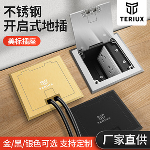 130 Stainless Steel Open-Type Side-Plug Six-Hole Taiwan American Standard Typec Ground Socket Charging Ground Plug Invisible Plug