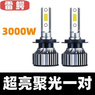 13-15��E3led��������h���܇�����b�����׹�ǰ����ݿ羳�S���l