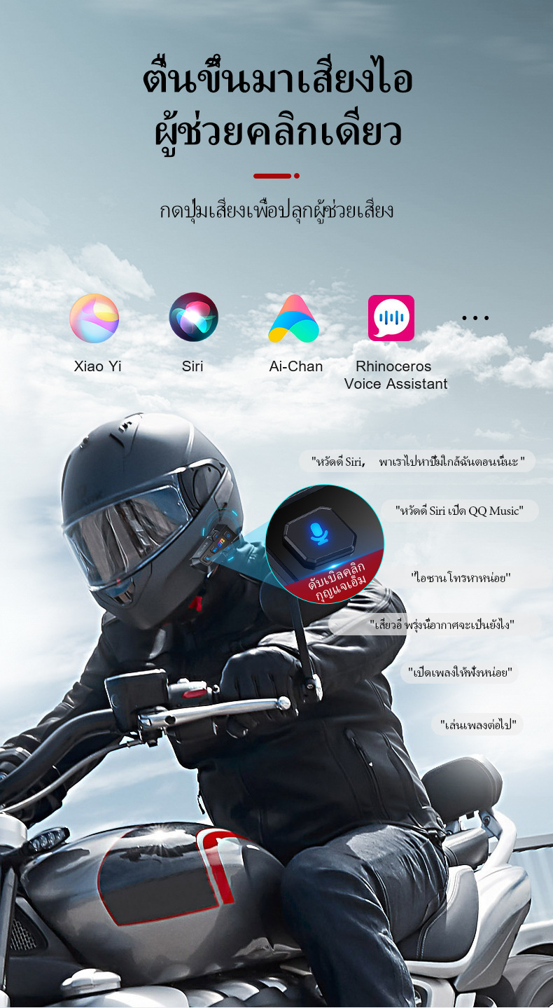 Blaise Gt1 0m Intercom Helmet Intercom Bluetooth Cross-Border Motorcycle Helmet Bluetooth Headset