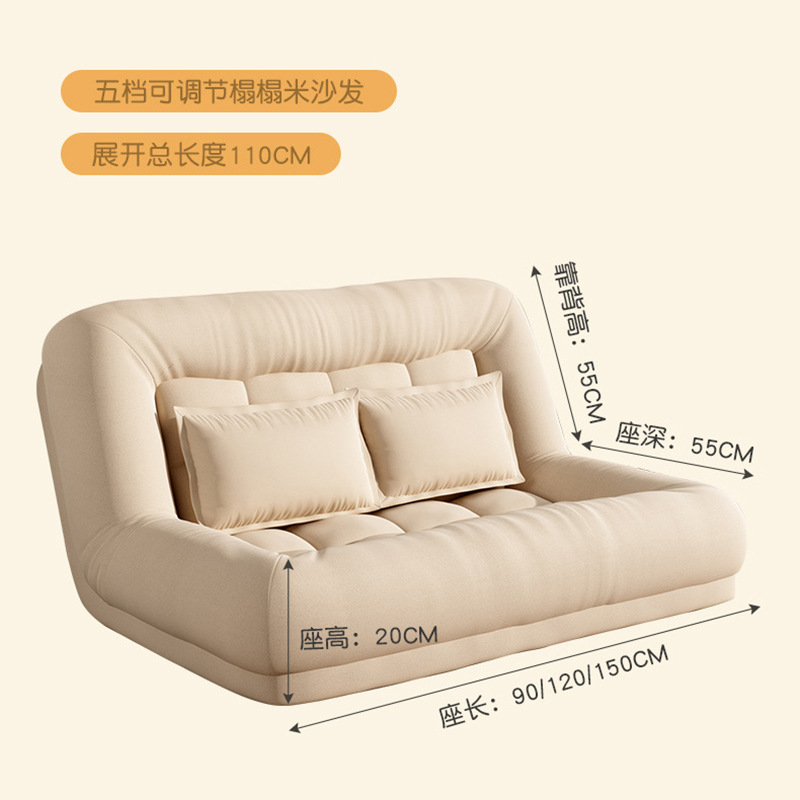 Sofá perezoso se puede acostar y dormir pequeño tipo de casa color opcional dormitorio doble tatami sofá cama plegable