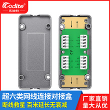 ����W���Ӿ���CAT6A���ξW�j���L���B�Ӻ�RJ45��߅���D���^