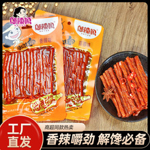 �w������������70g���l���ɶ���Ʒ��ζ���e��ʳ��YT19��